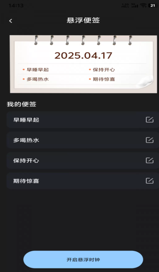 截圖2