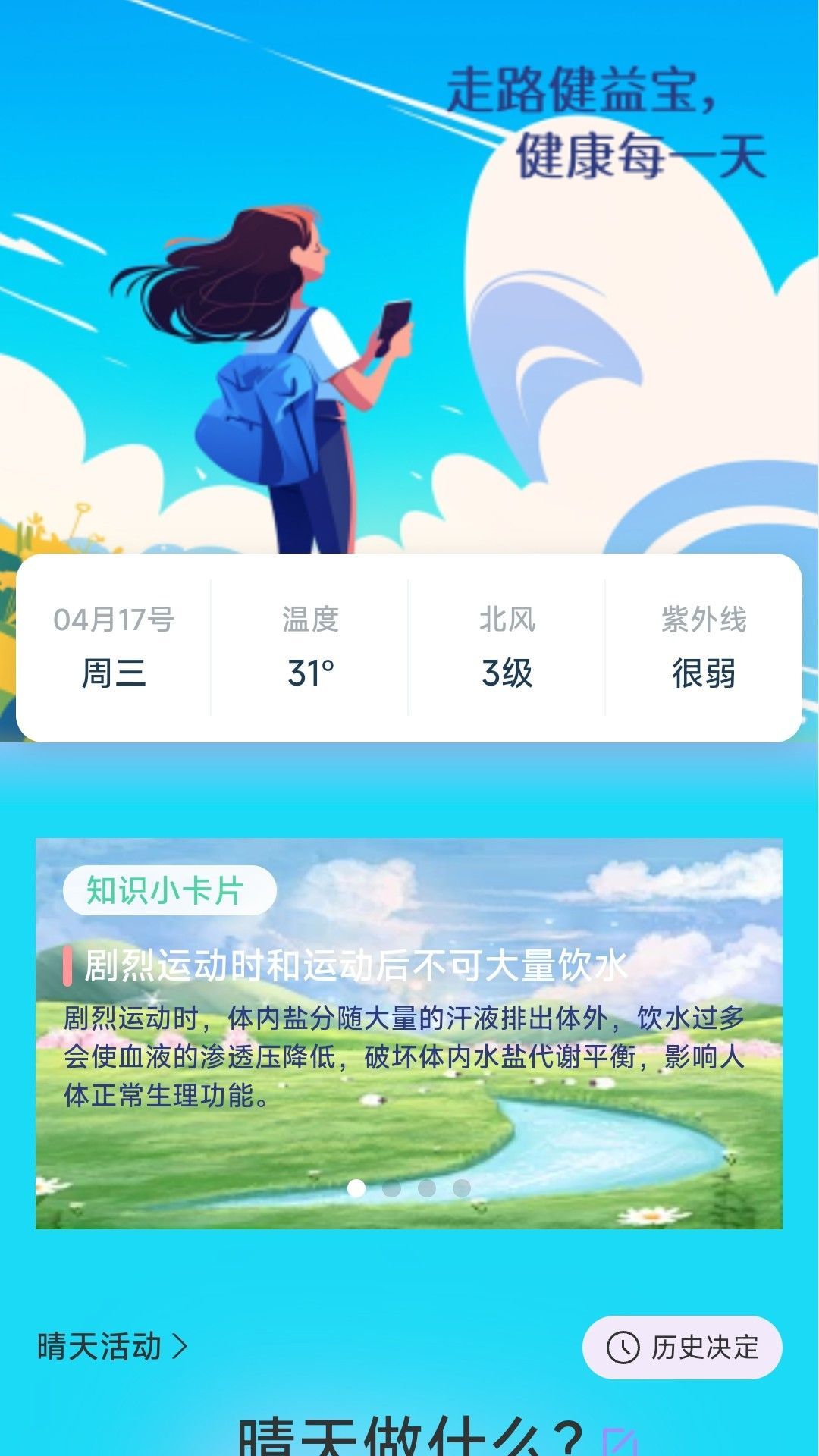 截圖4