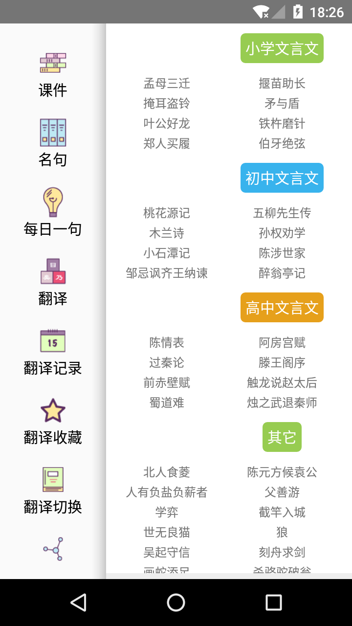 截圖3