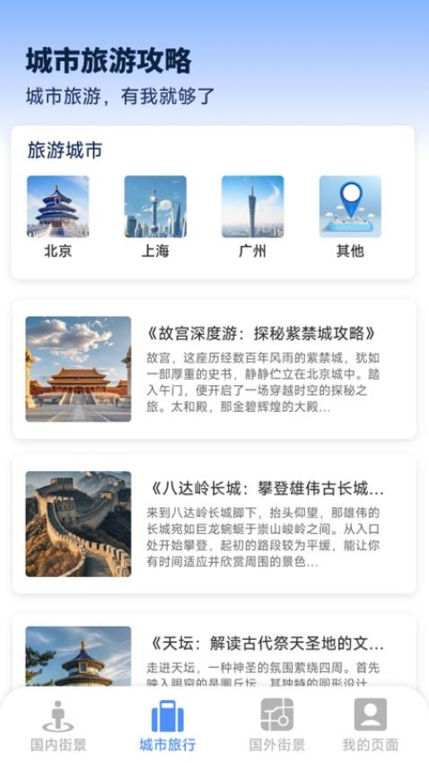 截圖2