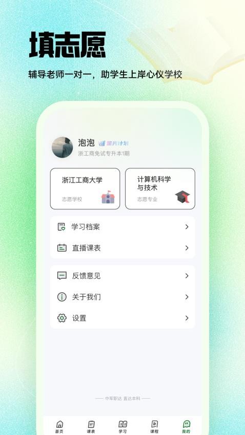 截圖1