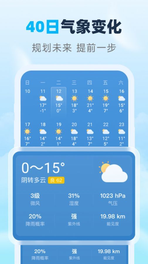 截圖1