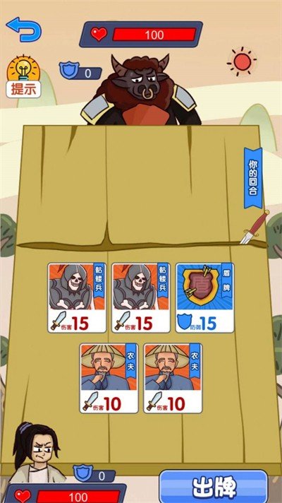 截圖2