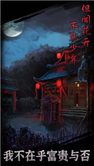 截圖3