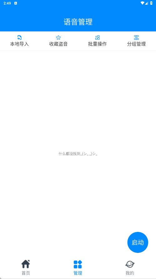 截圖3