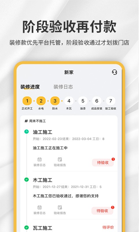 截圖2