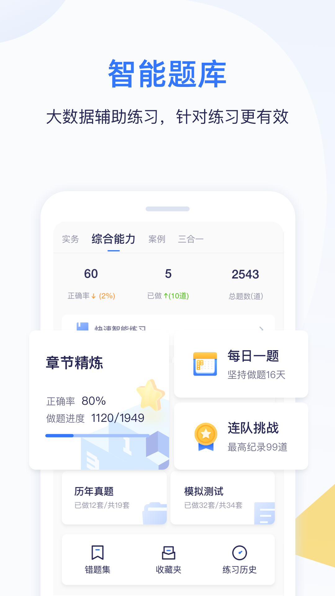 截圖3