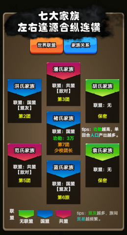 截圖2