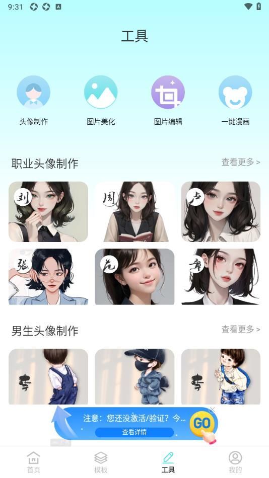 截圖1