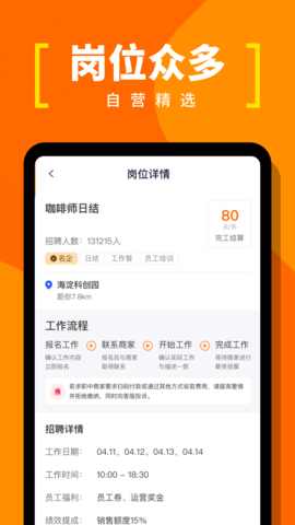 截圖1