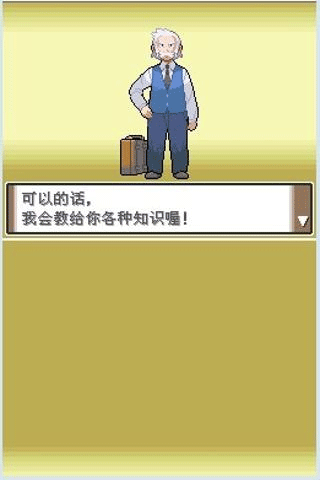 截圖2