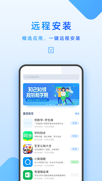 截圖2