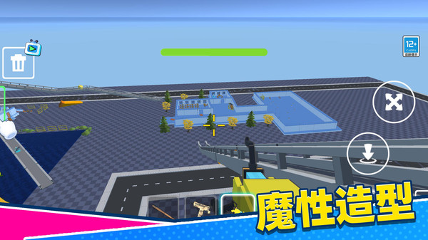 截圖3