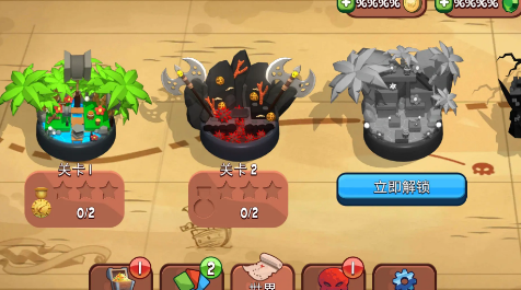 截圖1