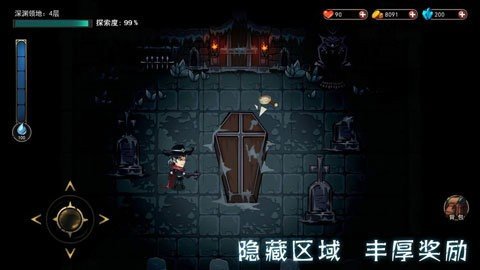 截圖2