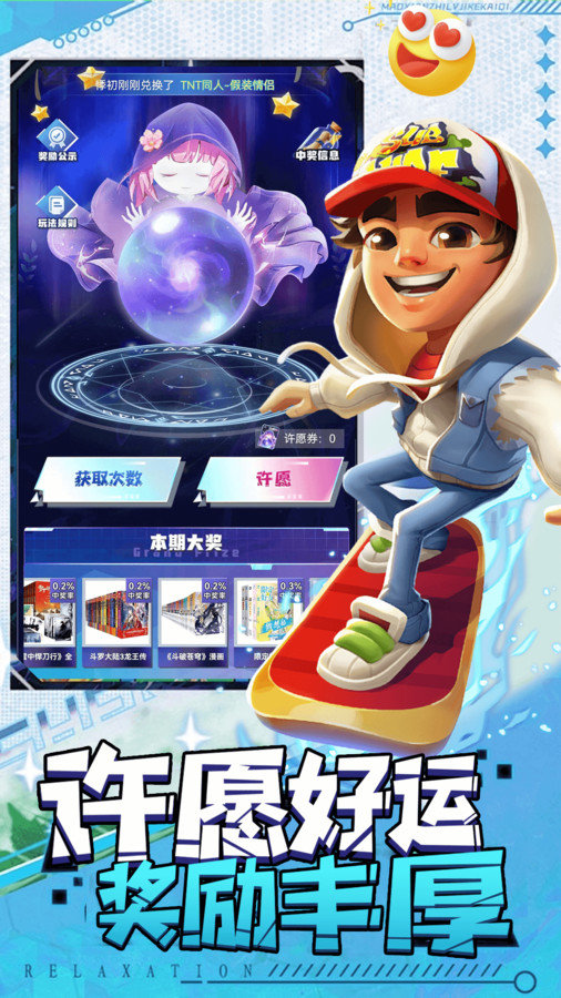 截圖1