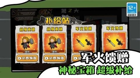 截圖1