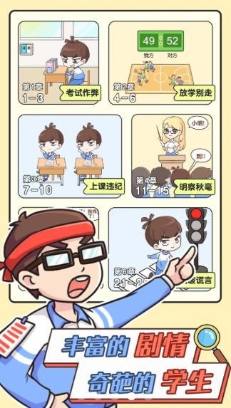 截图1