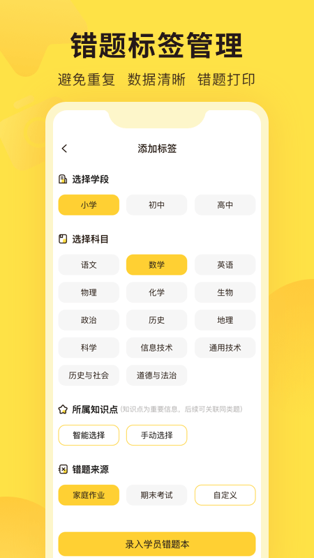 截圖3