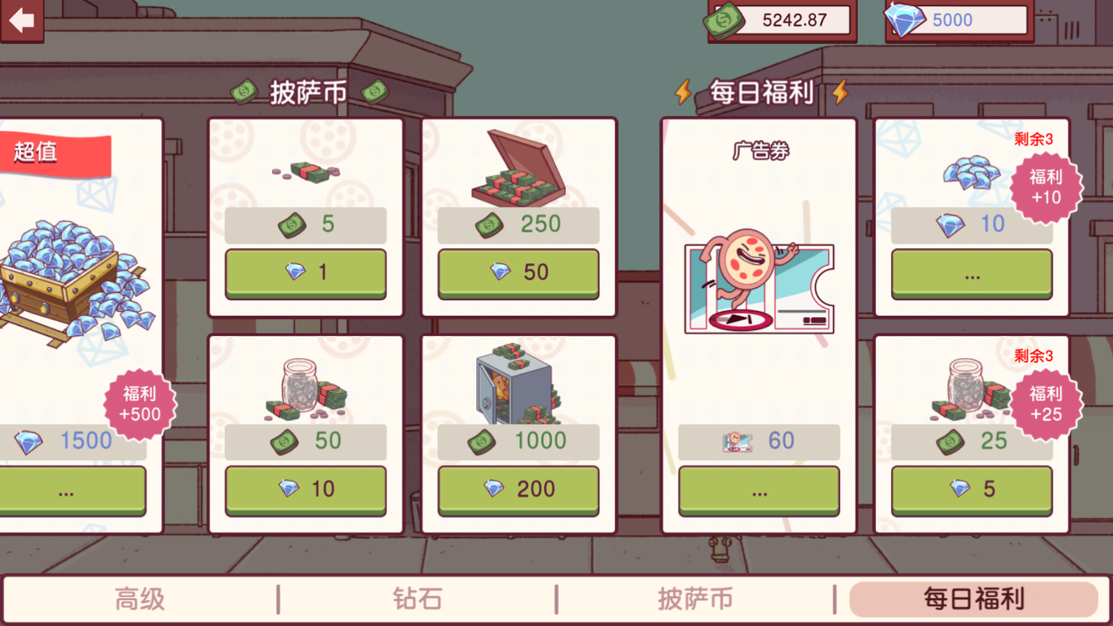 截圖1