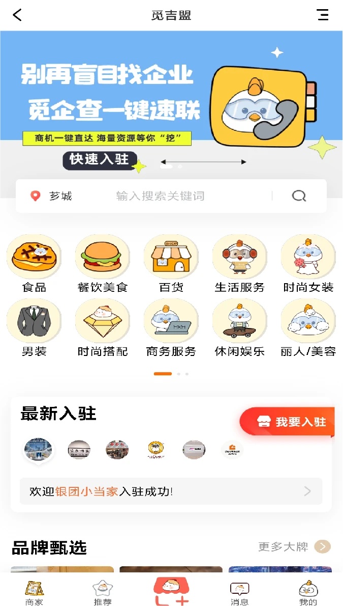 截圖4