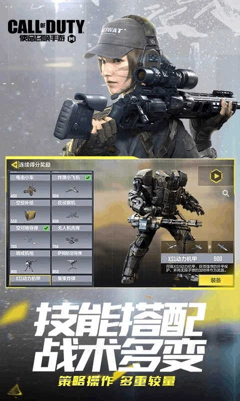 截圖3