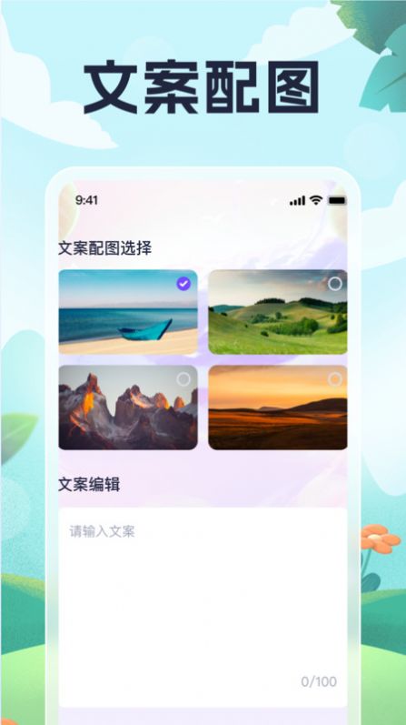 截圖4