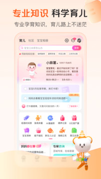 截圖1
