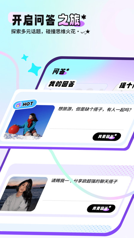 截圖3