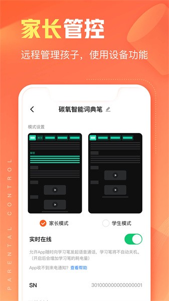 截圖1