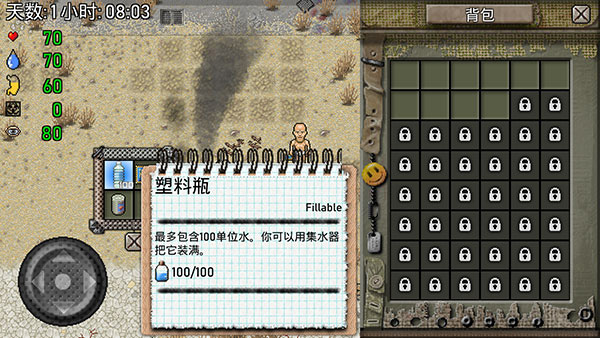 截圖6