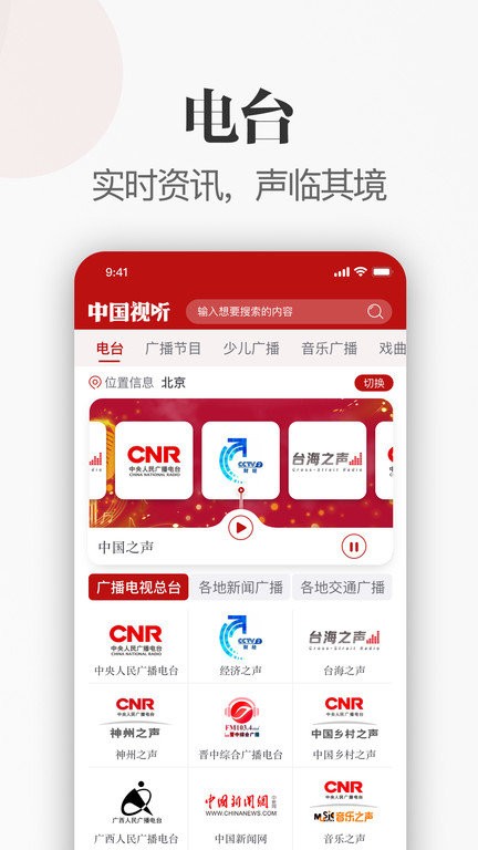 截圖3