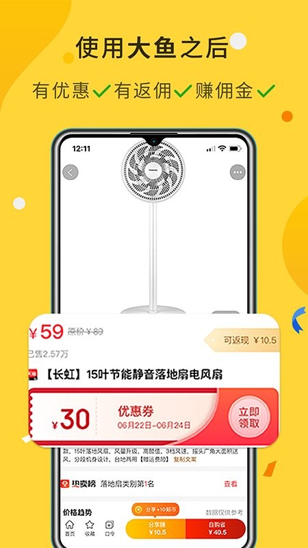 截圖1