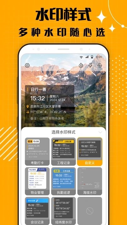 截圖3