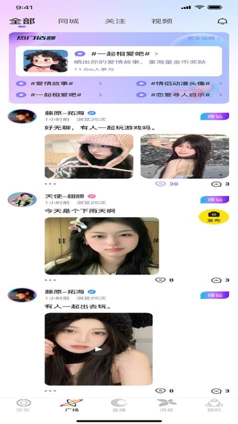 截圖2
