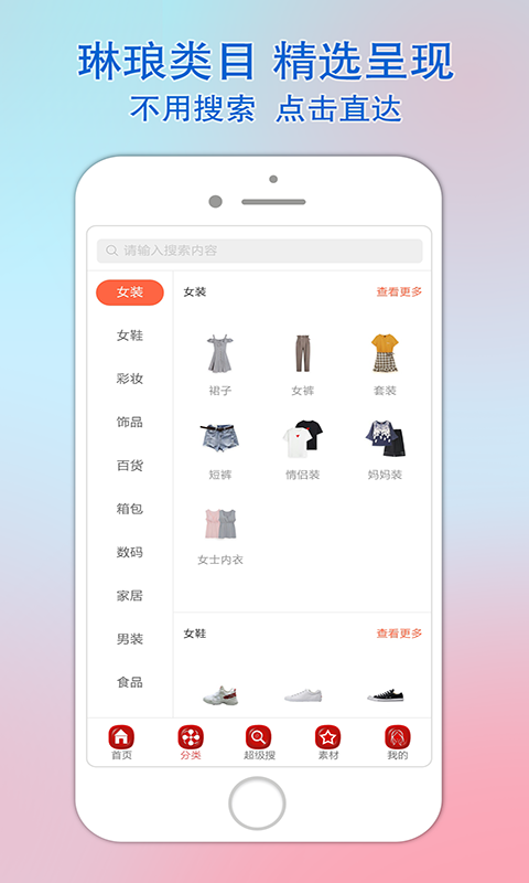 截圖2