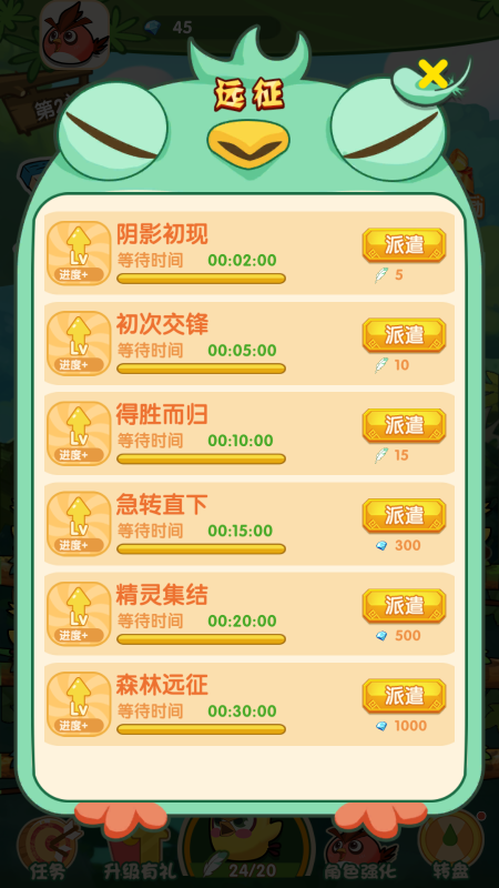 截圖2