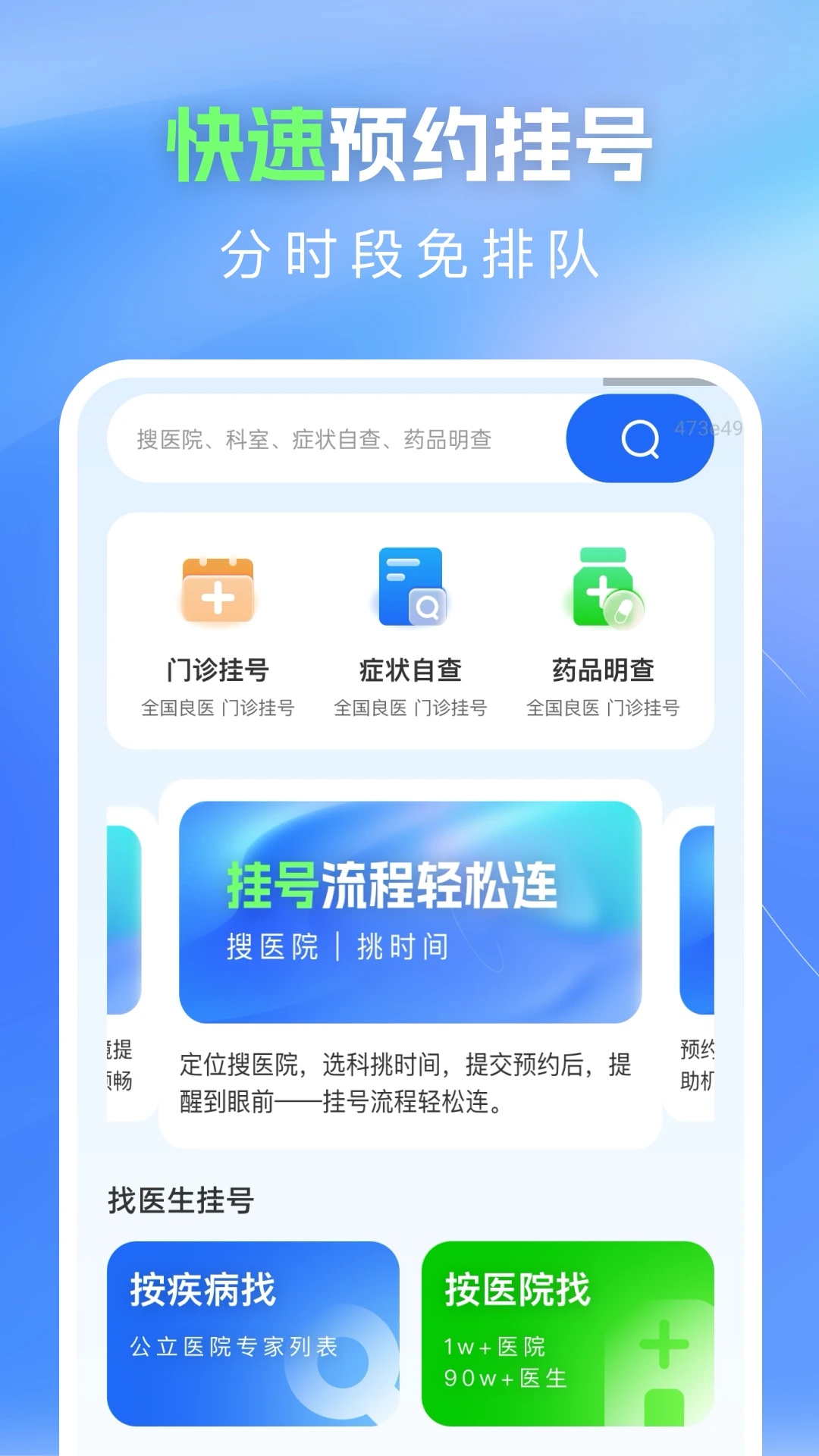 截圖2