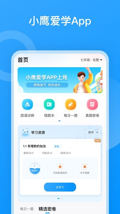 截圖1
