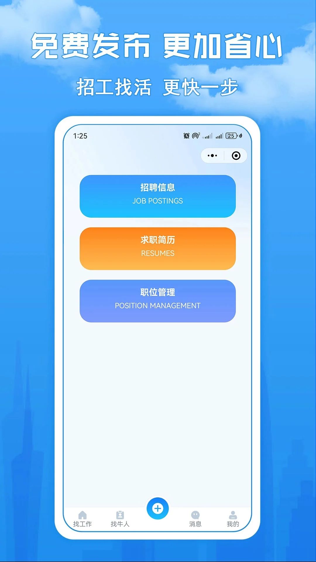 截圖1