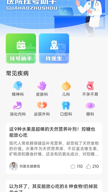 截圖3