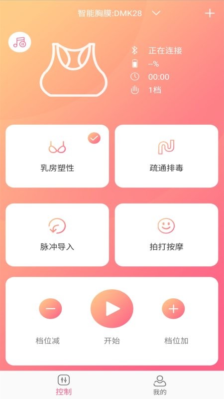 截圖1