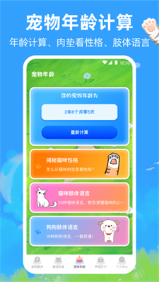 截圖2