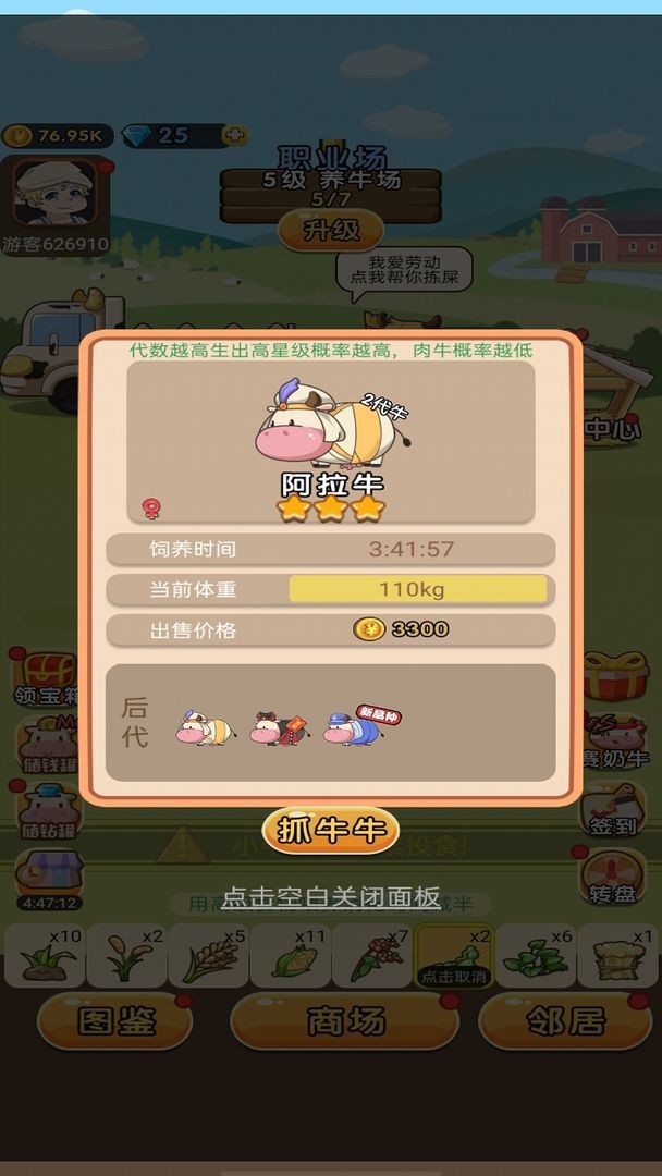 截圖2