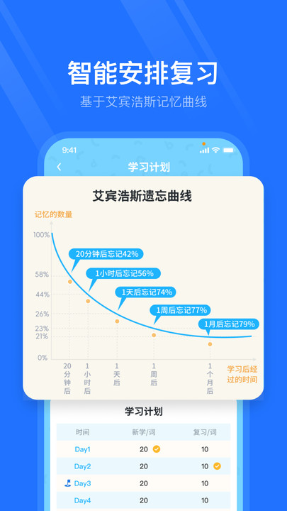 截圖4