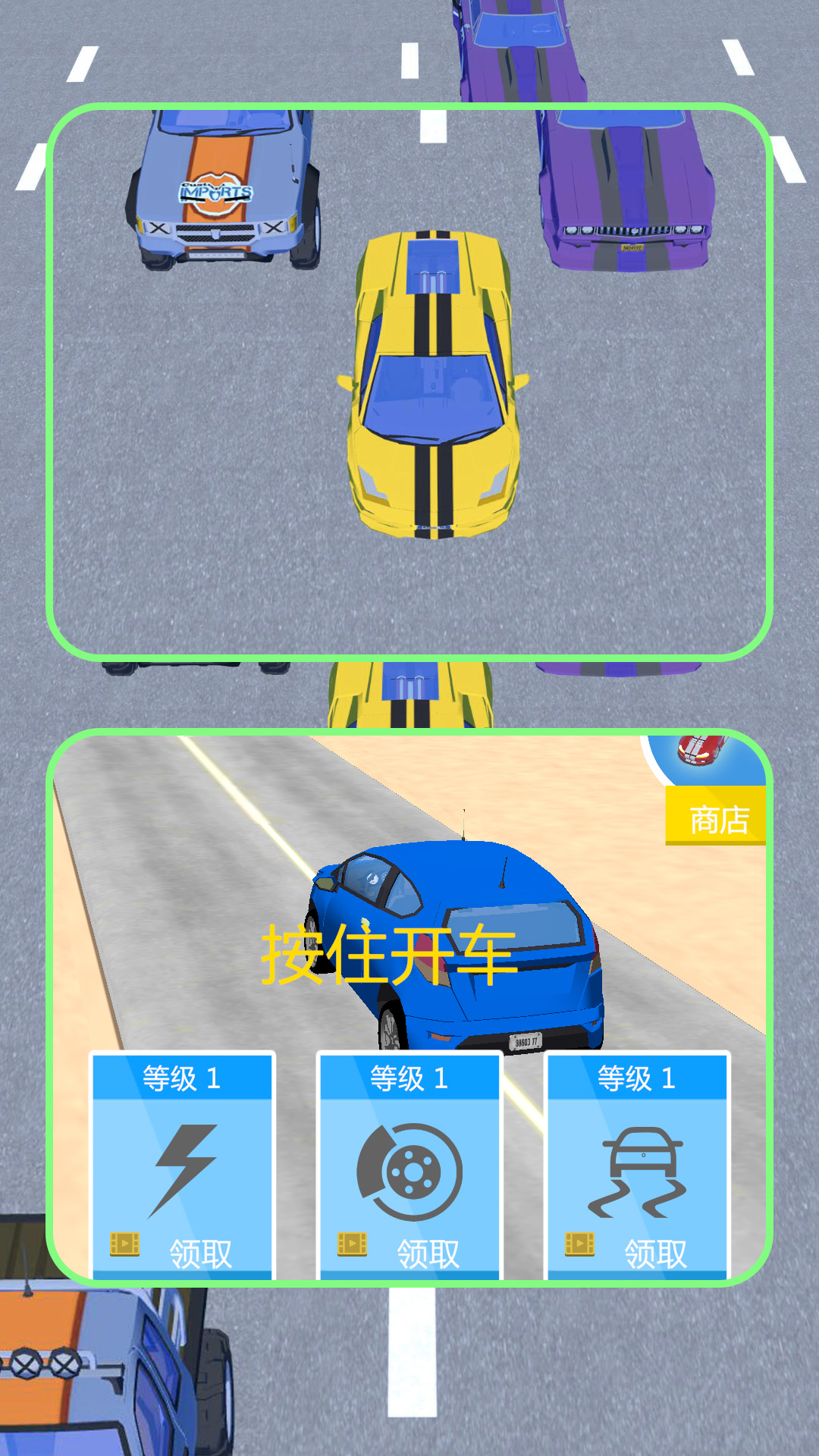 截圖2