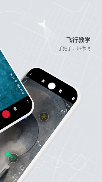 截圖2