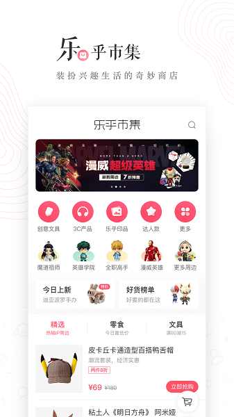 截圖1