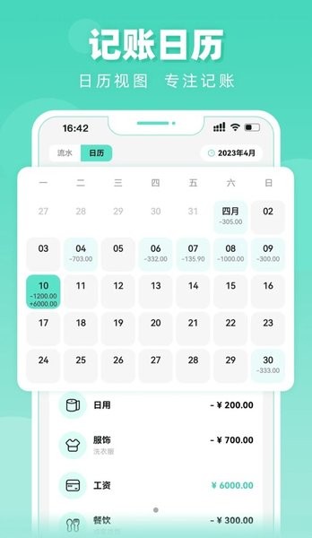 截圖2