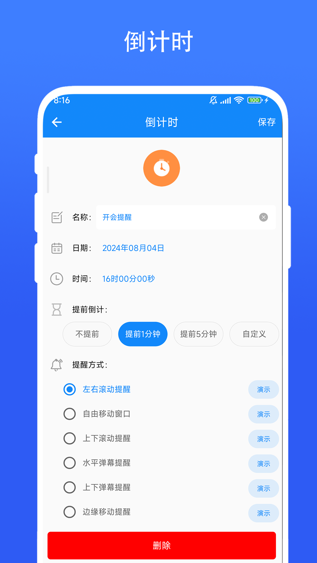 截圖2